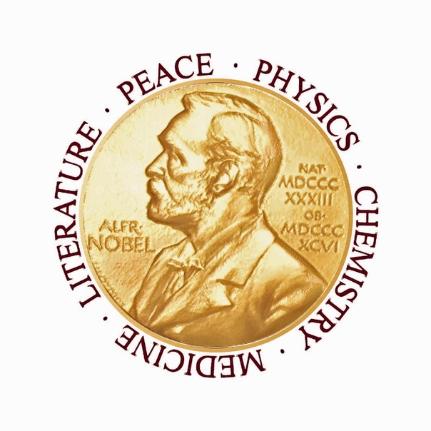 Alfred Nobel we “Nobel” baýragynyň gelip çykyşy